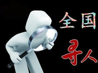 乃东区寻人公司找一个人要多少钱？