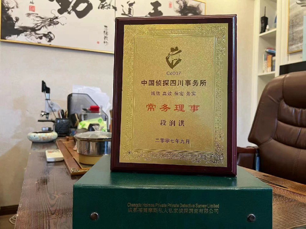 婚姻纠纷应如何取证-乃东区私家调查