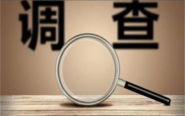 「乃东区私人调查」证据具备的特性