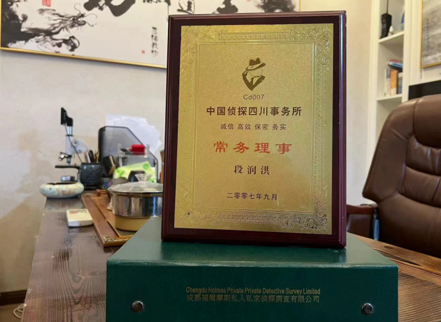 乃东区私家调查公司是否靠谱怎么判断？