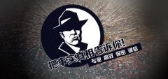 乃东区私家调查公司的几大原则