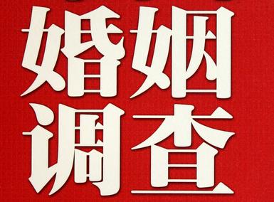「乃东区取证公司」收集婚外情证据该怎么做