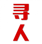乃东区寻人还是找正规公司